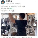 더테라스짐PT