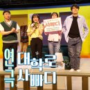 아트3룸앤빠 | 대학로 연극 사빠디 혜화 로맨스릴러? 색다른 로코연극