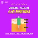 강남라해의원 이미지