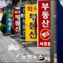 맛동산부동산 이미지