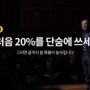 노트쓰기로 당신의 천재성을 끌어내세요 이미지