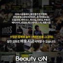 뷰티온네일 이미지