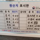 제주꽃한상 이미지