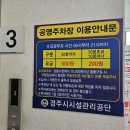 원진축산 이미지