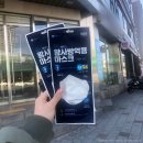 구로미소약국 이미지