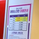 월드피아골프연습장 | 대구 시지 스크린골프 연습장 월드피아실내스크린골프 방문후기 / 인도어 스크린 골프연습장