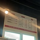 노곡정육식당 이미지