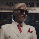 슈퍼시니어월드
