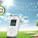 혜성정보통신 이미지