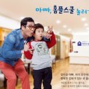 스쿨마트 이미지