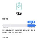 스피드메이트 대전 청사점 이미지