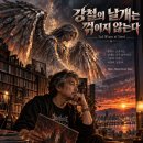 Re: 주다스 프리스트 이미지