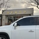 예천체육관 | 경주 황리단길 1티어 커피 카페 향미사 후기