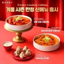 신닭발&분식