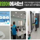 공터영어화정학원 이미지