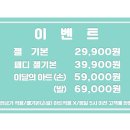 신데렐라네일 - 관악구 봉천로 500 | 신데렐라네일