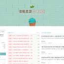 잉글리쉬센트럴의 수업 후기, 제휴 카페에만 649개 등록...