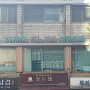 강명선비뇨기과의원 이미지