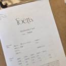 뽀에따(foetta) | 광주 에스테틱 뽀에따 / 수분 영양 케어 후기