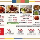 한나낙지마당 이미지