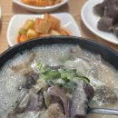 용인토종순대 - 진천군 이덕로 325 | 용인 고림동 순대국 맛집, 팔팔토종순대국 솔직 후기