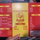 마님닭발 평택역점 이미지