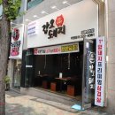 불타는밤돼지