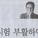 서울대학교 법학전문대학원 이미지