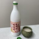 초록마트 - 천안시 동남구 충절로 267 | 초록마트