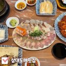김해 내외동 맛집 고급 숙성회 추천 솔직 후기 (삼대도매횟집)