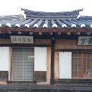 청연서실