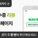 바른이고른이치과의원 이미지