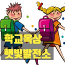 성모태양광발전소 이미지