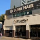 길섶한우 이미지