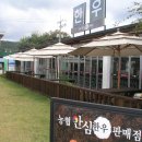 금관한우