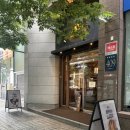 강남이플러스치과의원 이미지