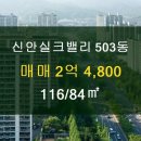 동문부동산공인중개사사무소 이미지