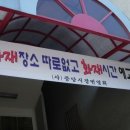 제천중앙시장 이미지