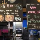수아빵집