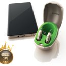 시그니아 독일보청기 성남수정센터 이미지