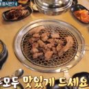 태연숯불갈비 이미지