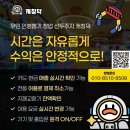 캐칭덕 - 북구 화명신도시로 130 | 캐칭덕