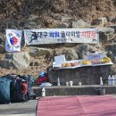 기원윤활유