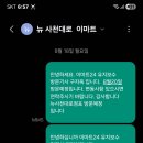 사천대로 이미지