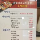 스시맘 네이버블로그