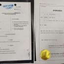 탑 번역일반행정사사무소 이미지