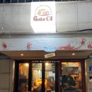 도그니엘 | 군자역 근처 인생 핫도그집 군자 숨은 찐맛집 Gate01 게이트원 문어핫도그 후기