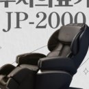 척척의료기 네이버블로그