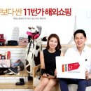 직구마켓11 이미지