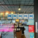 별 | 구월아시아드맛집 데이트추천 별삼겹 후기